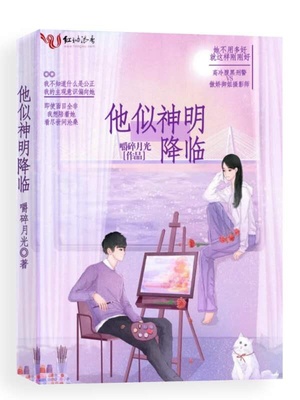 东北浪妇郭廷方