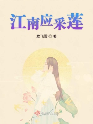 美女被吊起来