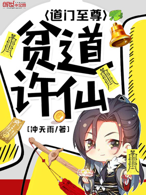 无法成为野兽的我们1080