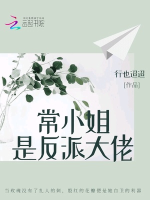 艾艾动态图古代