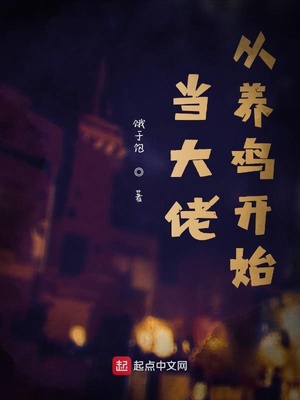 长嫂为妻盛夏npn阎家